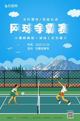 键词