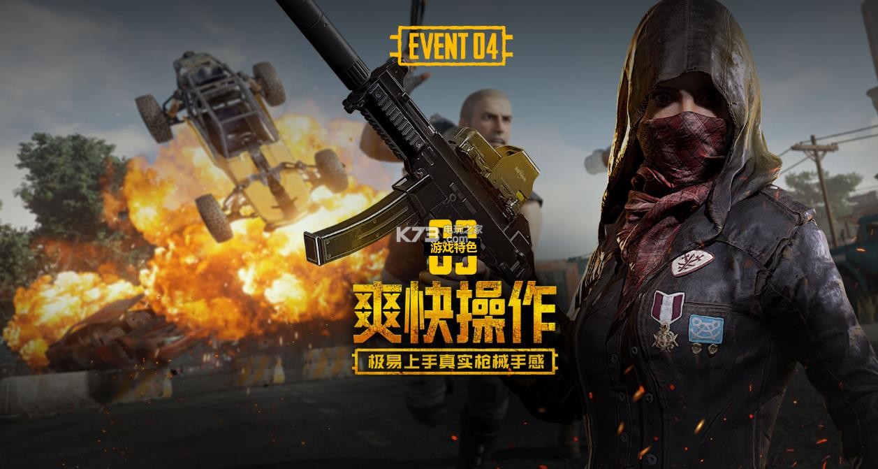 粉丝