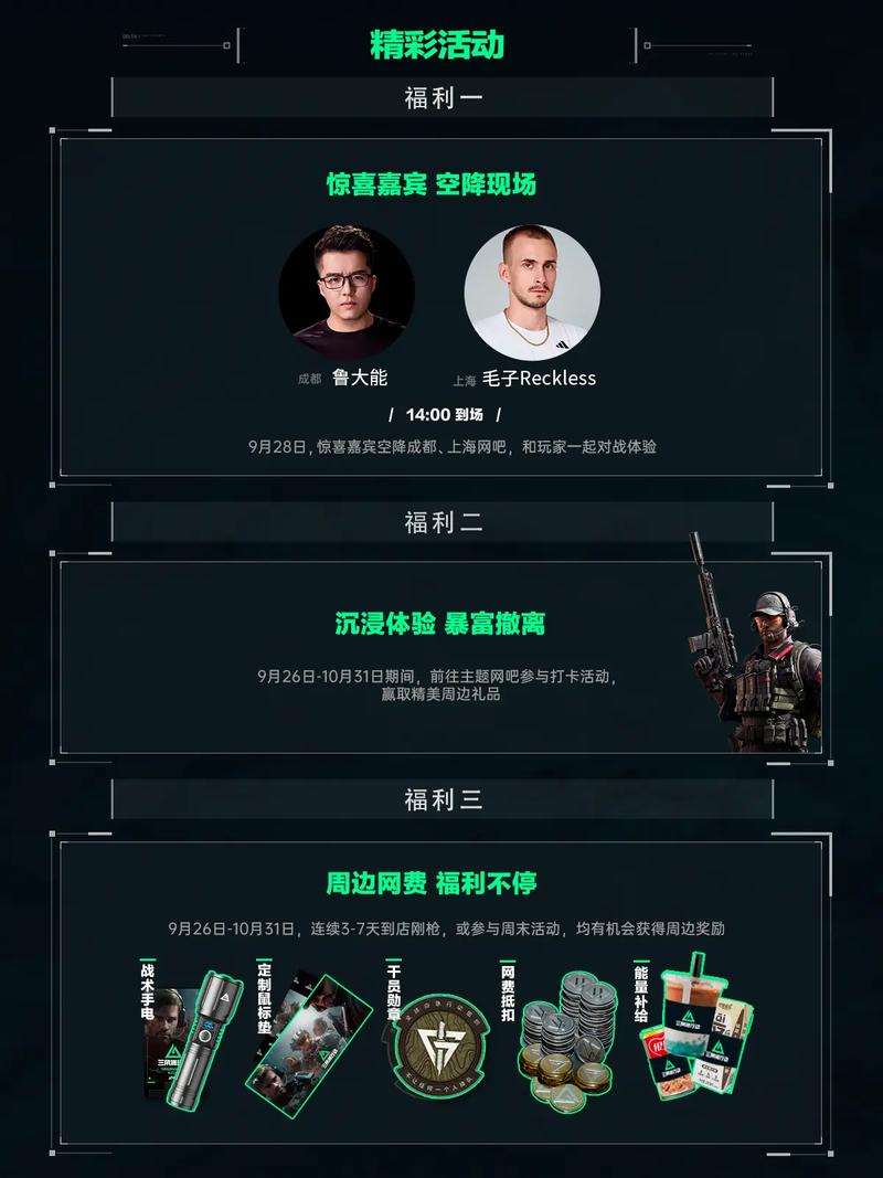 造了胜利