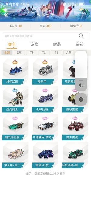 支持