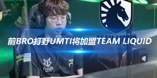 新曙光