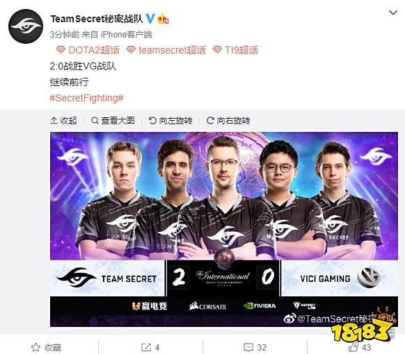 迷眼中还算
