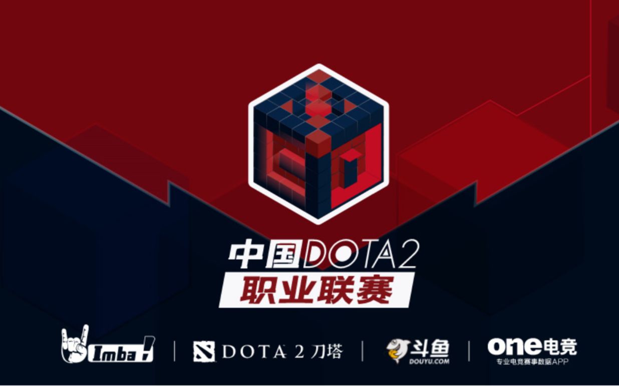 专业赛事与