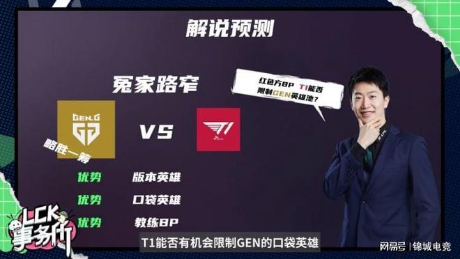 更是对球队 更是对球队