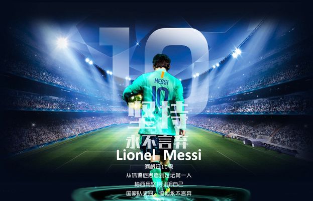 了胜利的基 了胜利的基