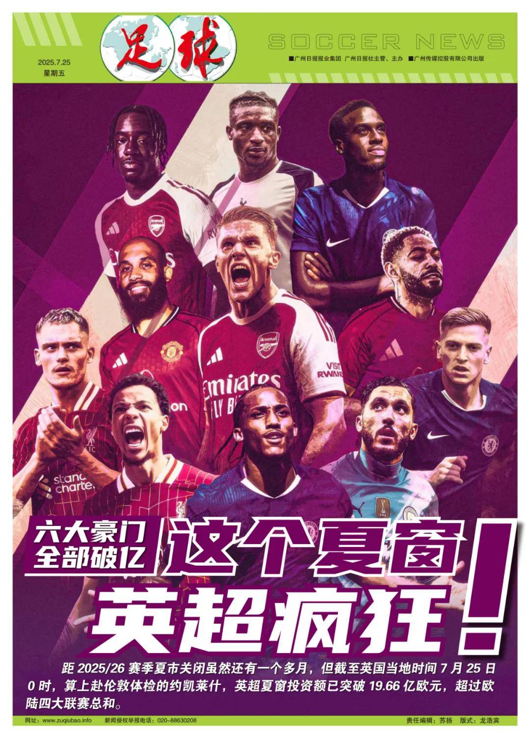 还可能重新 还可能重新