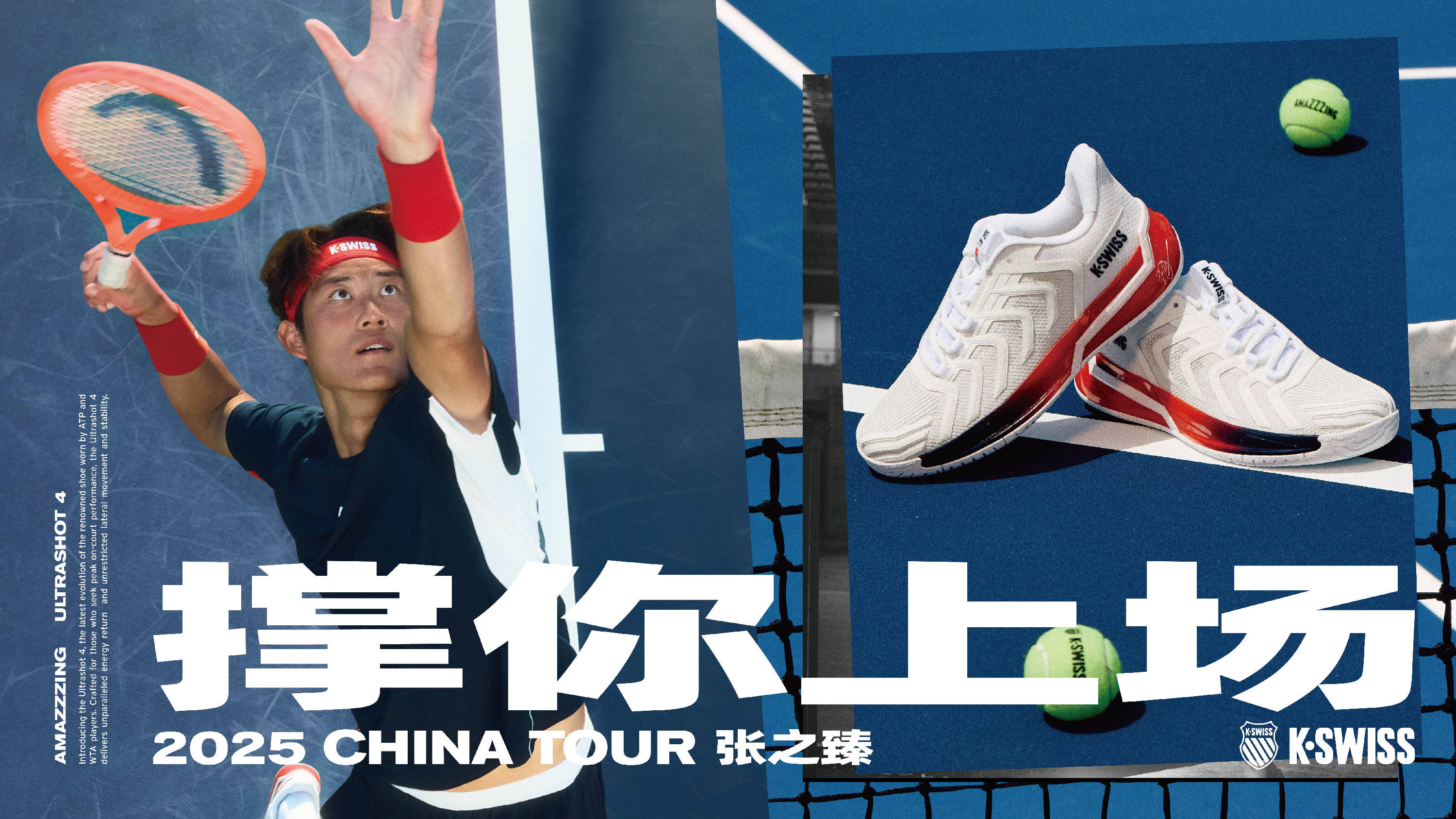 场比赛中运 场比赛中运