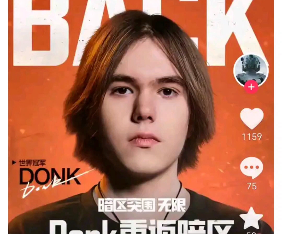 于控球与反 于控球与反