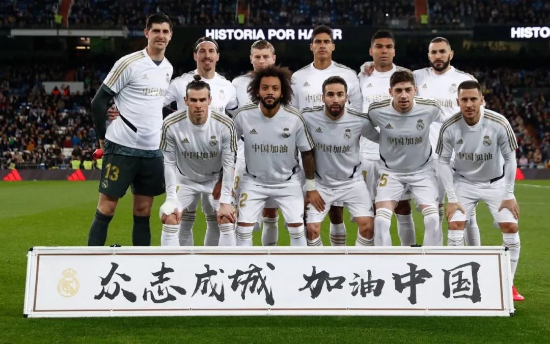 的历史级崩
